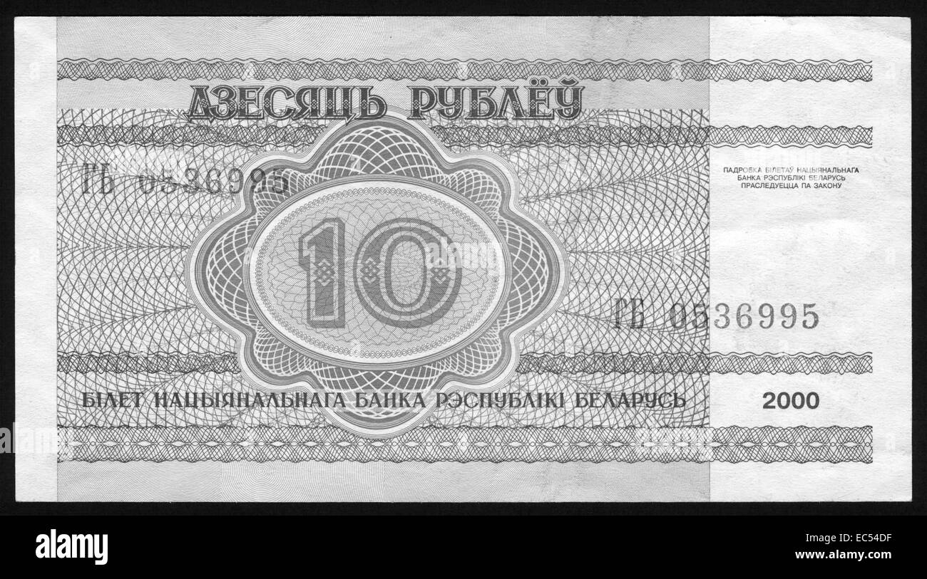 Monnaie, billets,10,roubles Banque D'Images