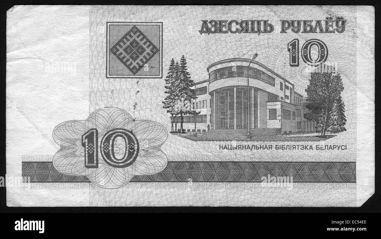 Monnaie, billets,10,Bélarus Banque D'Images