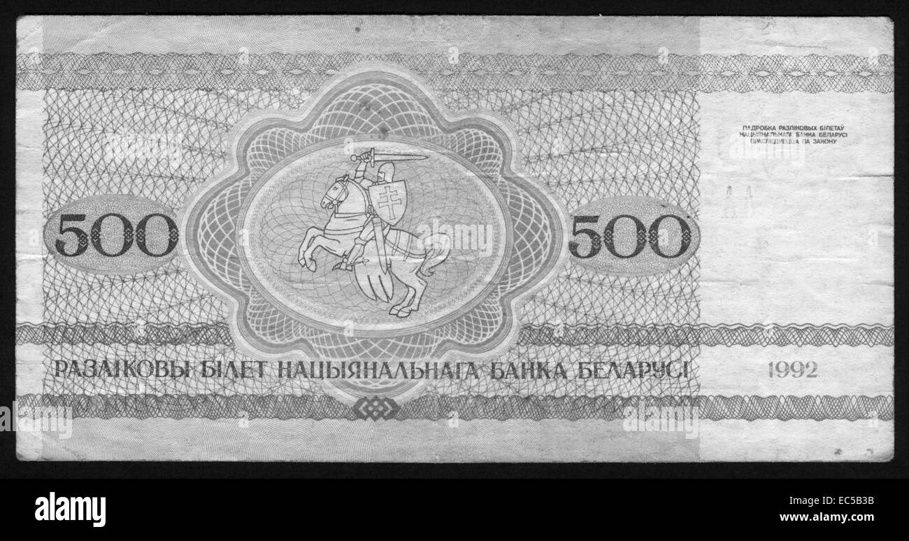 Monnaie, billets,500,Bélarus Banque D'Images