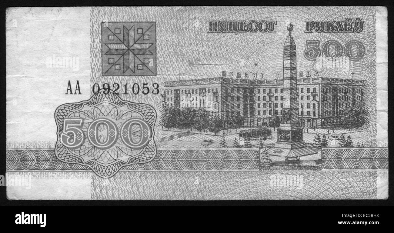 Monnaie, billets,500,Bélarus Banque D'Images
