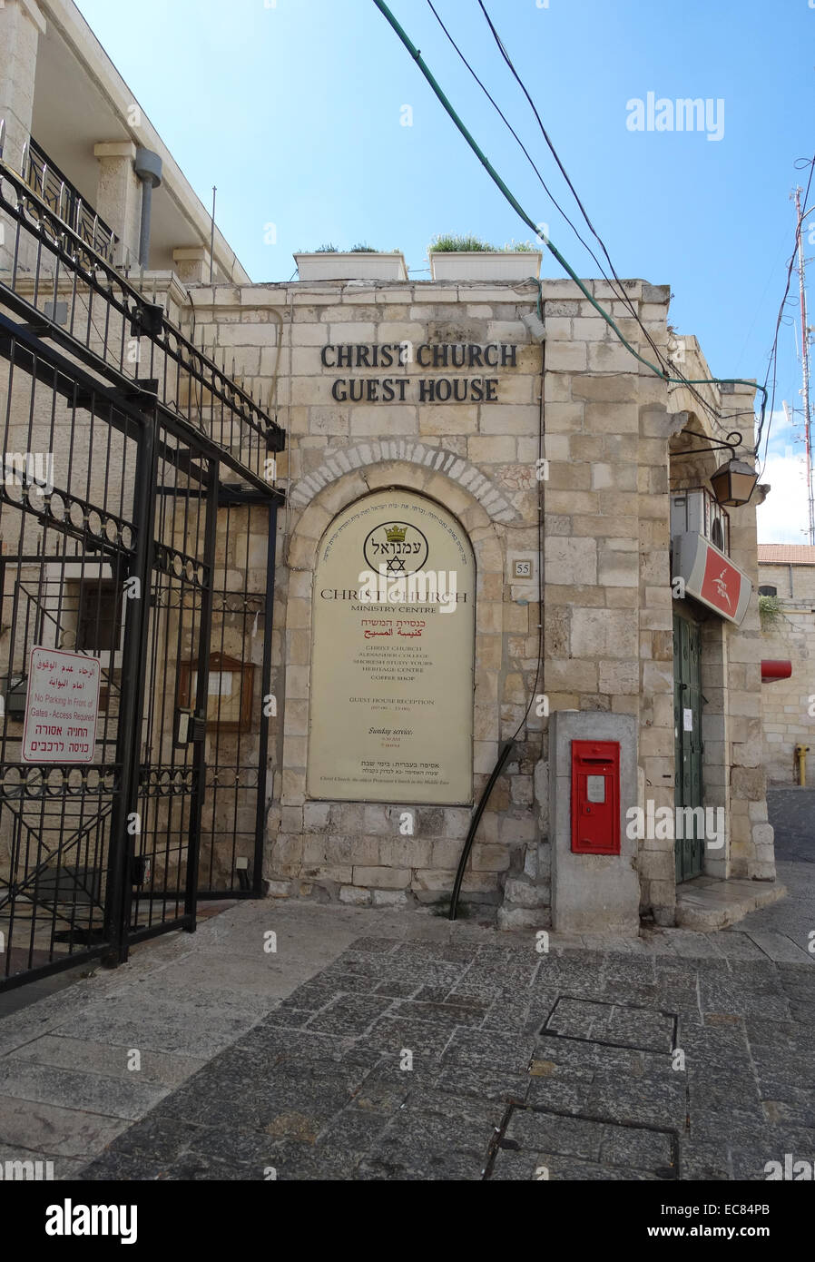 Christ Church Guest House avec mandat britannique red post box, Jérusalem, Israël. L'Église du Christ, Jérusalem est une église anglicane située à l'intérieur de la vieille ville de Jérusalem. Banque D'Images