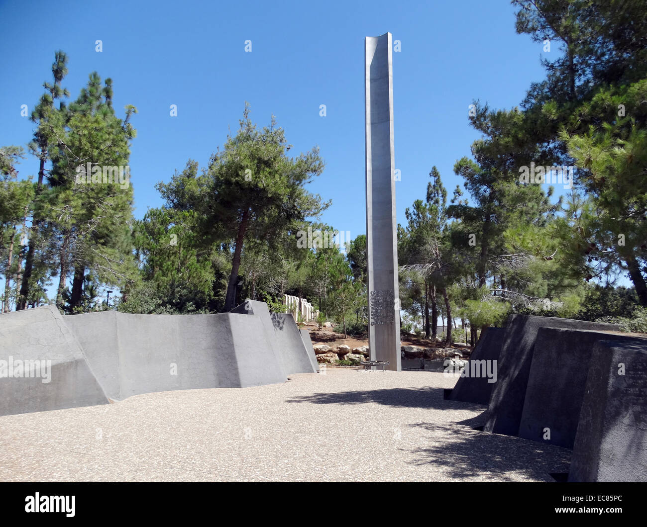 Pilier de l'héroïsme, Yad Vashem, Jérusalem (Israël). Érigée après la guerre des Six Jours en 1967 ; conçu par Buky Schwartz (1932-2009). Commémore la résistance juive pendant la Shoah. Banque D'Images