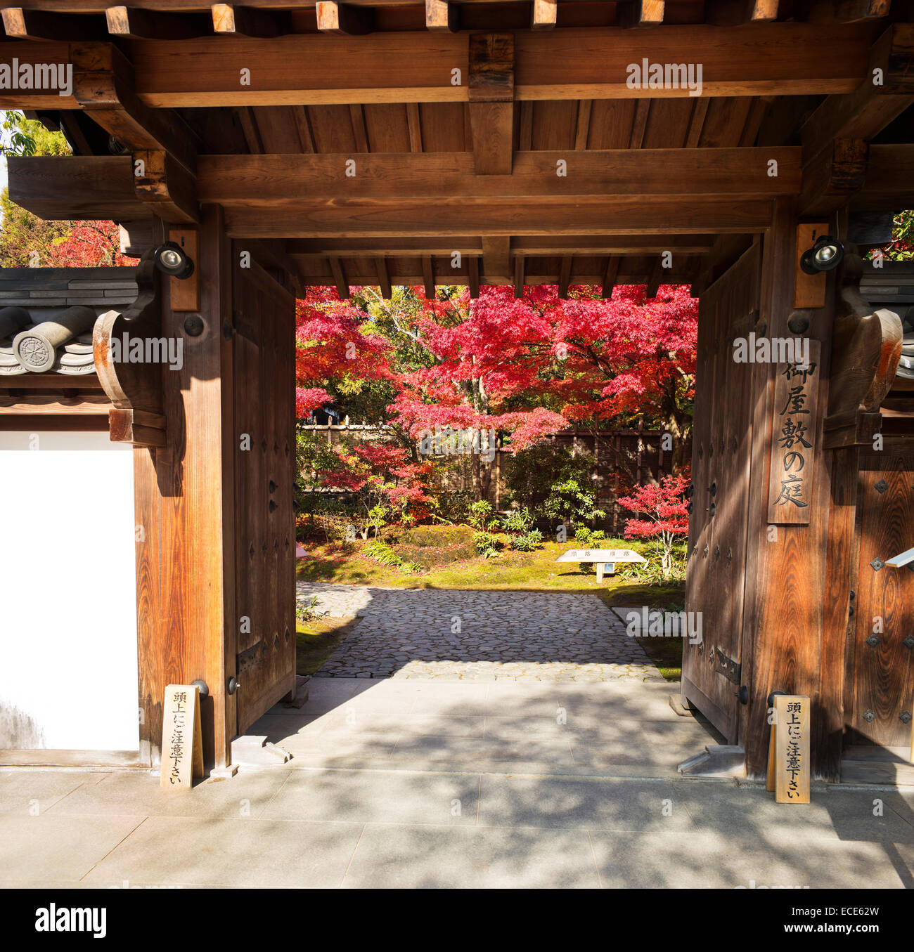 Entrée de Himeji, Japon le jardin. Banque D'Images