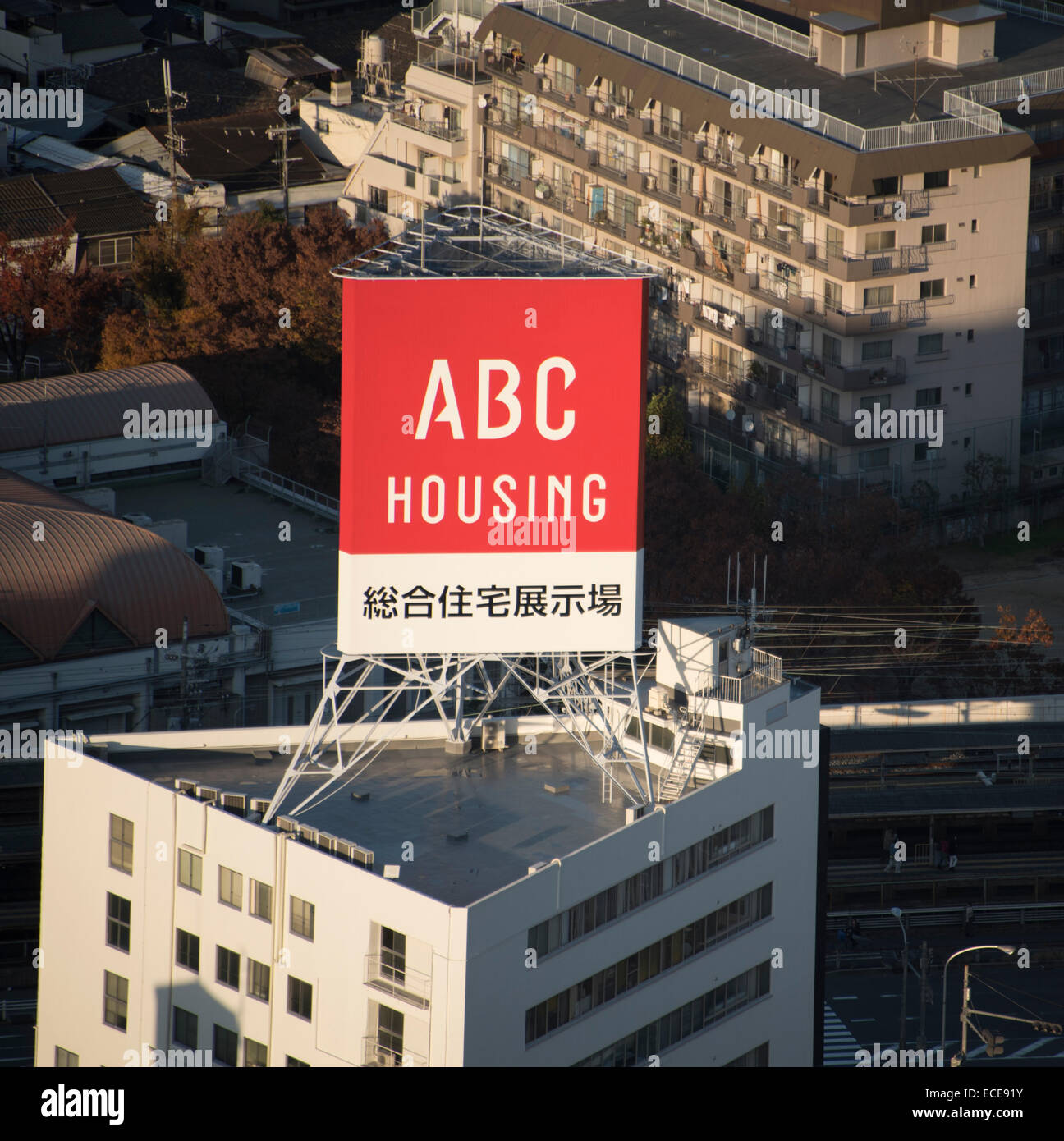 Les bâtiments modernes du centre-ville d'Osaka, au Japon. Banque D'Images