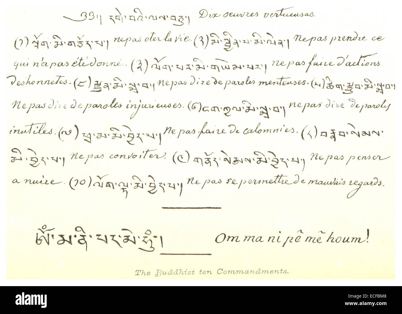 Cette œuvre de 1894 de Louis illustre les dix Commandements bouddhistes, offrant une représentation visuelle des enseignements moraux fondamentaux du bouddhisme. Le dessin sert de guide culturel et religieux à la vie éthique. Banque D'Images