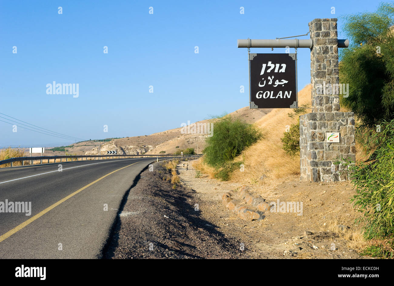 Signe que vous traverser la frontière du plateau du Golan sur route 92 sur le côté est de la mer de Galilée en Israël Banque D'Images