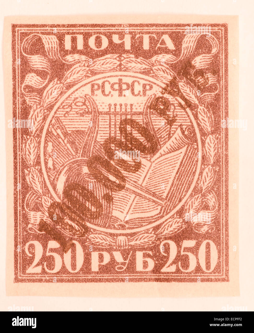 Vieux timbres russes Banque D'Images