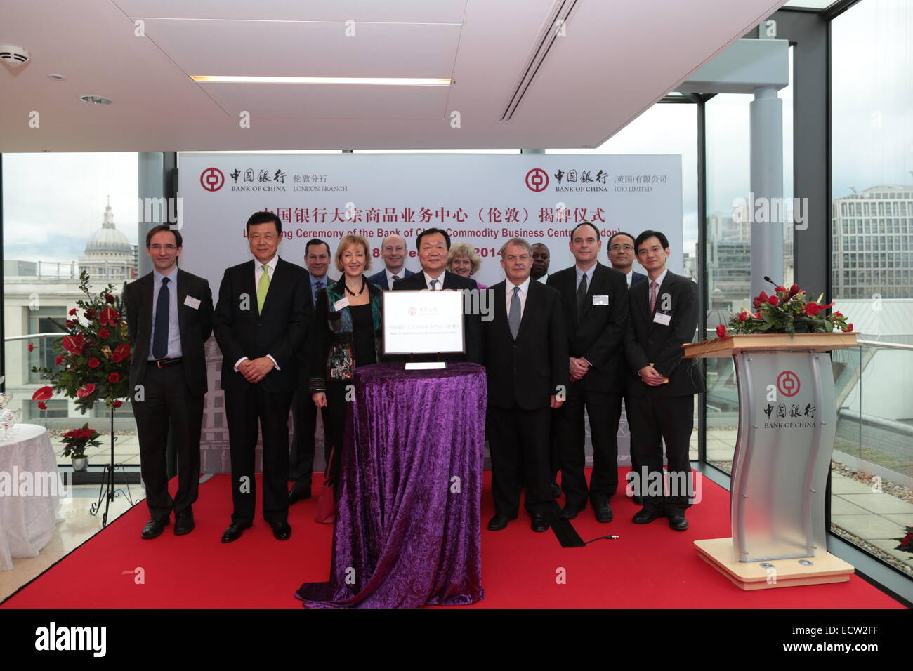 Londres, Royaume-Uni. Dec 19, 2014. Liu Xiaoming(2L), l'ambassadeur de Chine au Royaume-Uni et Yue Yi(C, avant), le vice-président exécutif de la Banque de Chine (BOC) assister à la cérémonie de lancement à Londres, Grande-Bretagne, le 18 décembre, 2014. Banque de Chine a annoncé d'établir un centre d'affaires des produits de base à Londres, jeudi. © Xinhua/Alamy Live News Banque D'Images