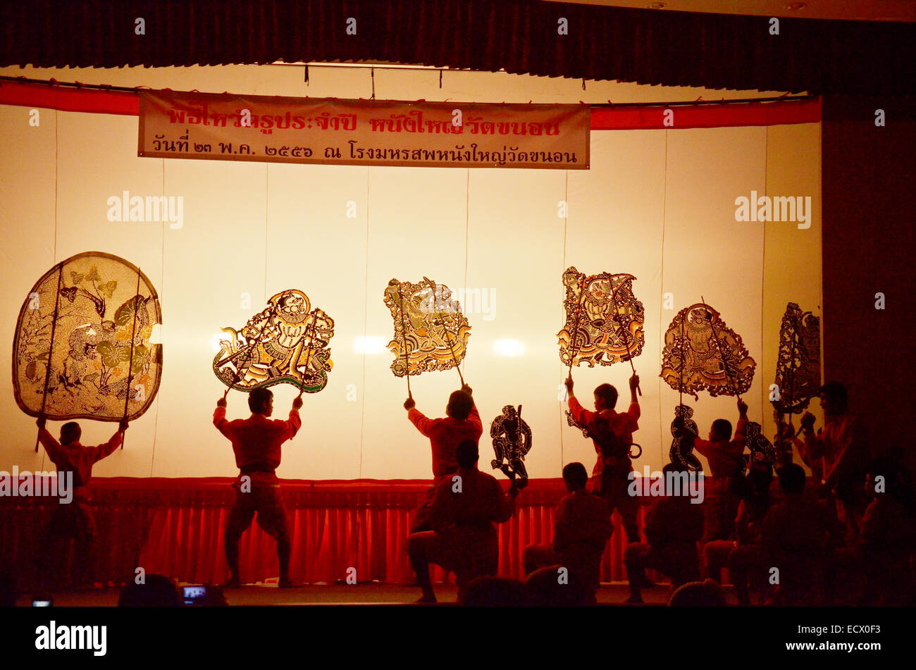 Les thaïs jouant Nang Yai ou grandes marionnettes Ombre chinoise pour montrer le meilleur de Wat Khanon dans Ratcha Buri Thaïlande. Banque D'Images