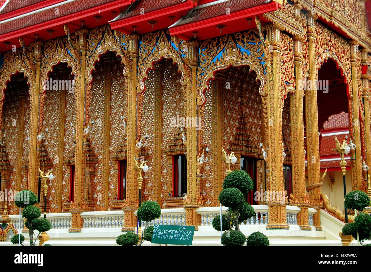 NAKHON PATHOM, Thaïlande : L'OPULENT UBOSOT DORÉ (Sanctuary) À WAT DAI LOM Banque D'Images