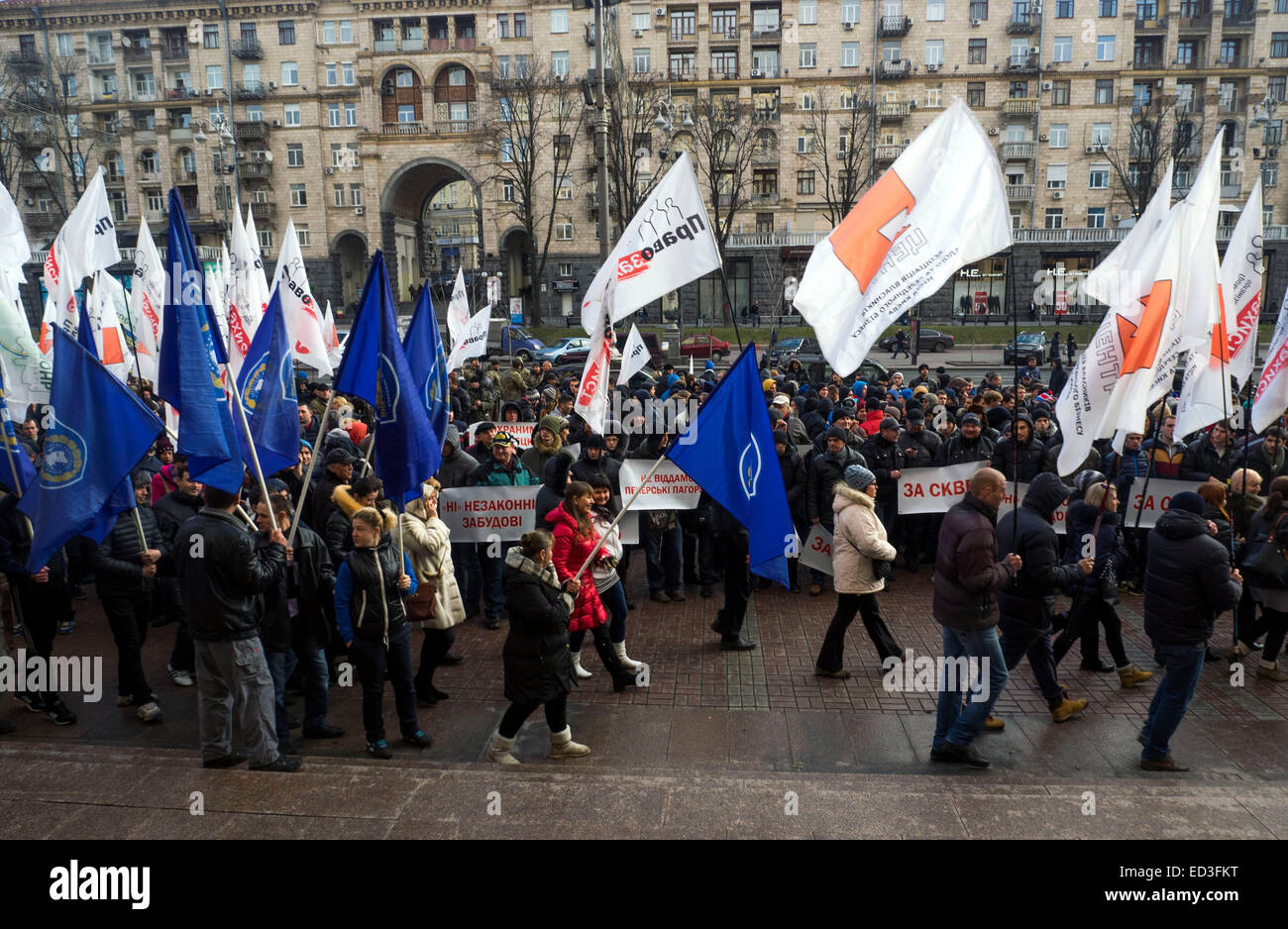 Kiev, Ukraine. Dec 25, 2014. Jeudi 25 décembre, en 2014, près de la ville de Kiev Administration d'Etat a tenu plusieurs rassemblements. Parmi les manifestants sont des enseignants locaux, d'affaires, d'activistes. Une partie des manifestants exigent d'effectuer des paiements de salaires à travers "Oschadbank", elles chantent 'Klitschko, nous libérer du joug de la banque." Les employés des organisations budgétaires exigent le paiement des arriérés de salaires. Crédit : Igor Golovnov/Alamy Live News Banque D'Images