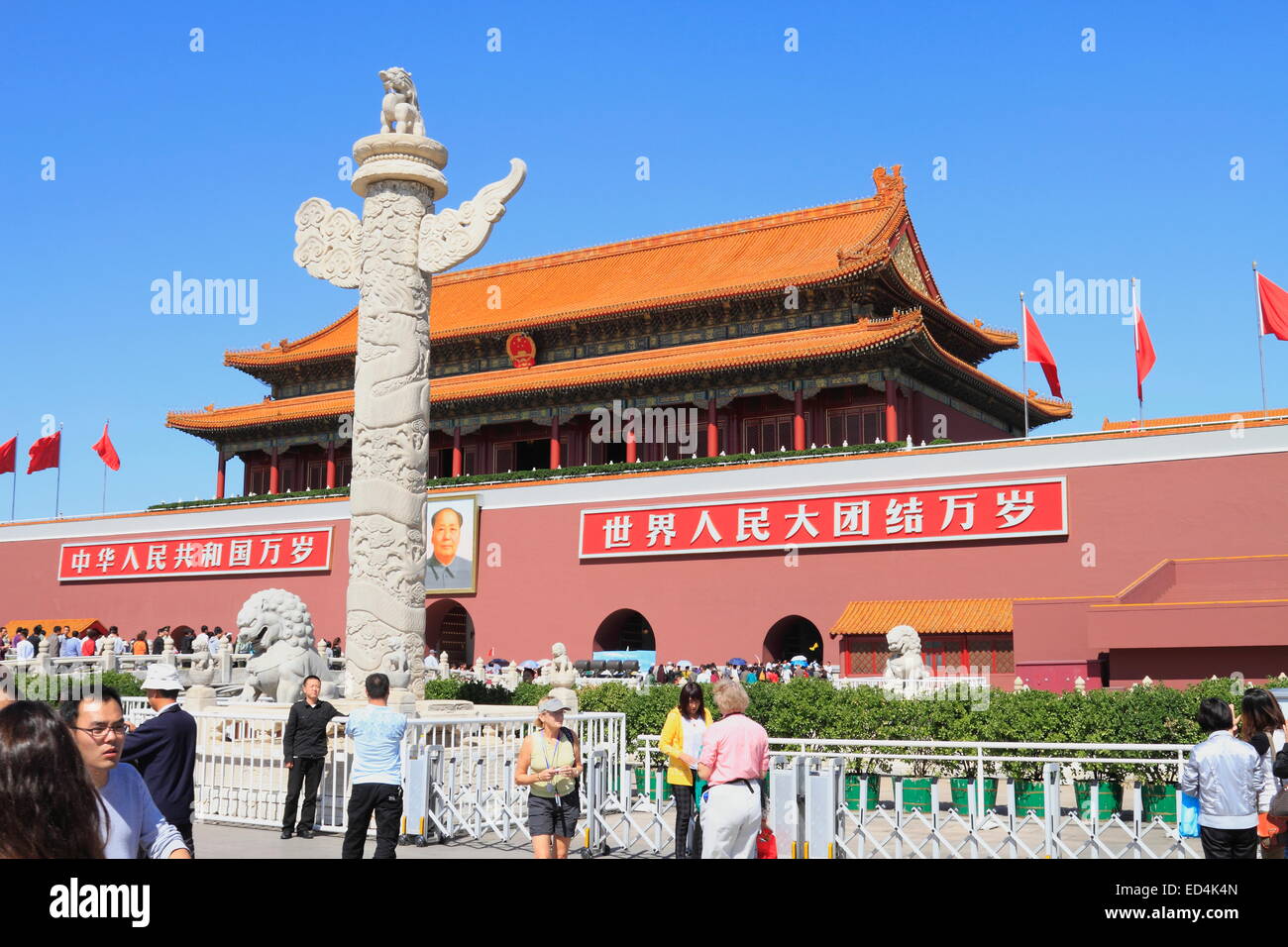 Tour Tiananmen Gate, colonne en pierre (huabiao), la Cité Interdite, la Place Tiananmen, le Palais Impérial, Pékin, Chine Banque D'Images
