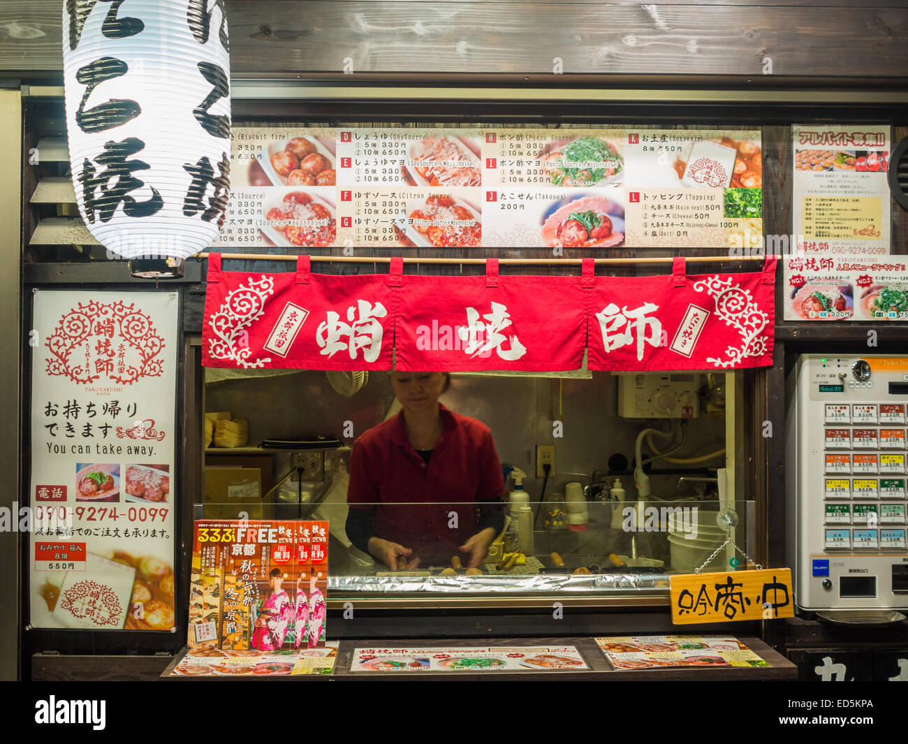 Femme préparant des plats de rue japonais dans une camionnette de rue Banque D'Images