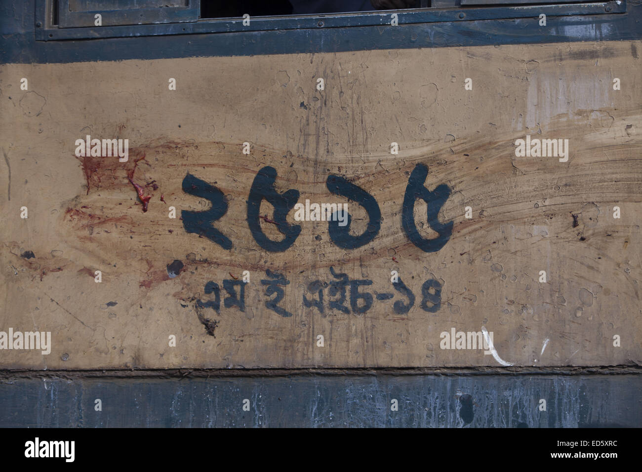 Dhaka, Bangladesh. Dec 29, 2014. Sang chaud du moteur en train la gare ferroviaire de Kamalapur.Deux personnes ont été tués alors qu'un train a déraillé après avoir été frappé par un van près de Kamalapur terminal conteneurs de Dhaka © Zakir Hossain Chowdhury/ZUMA/Alamy Fil Live News Banque D'Images