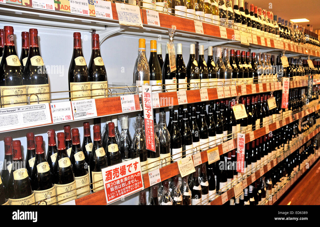 Côte de Beaune Village de franchfine vin fin (à gauche) Ginza Japon Banque D'Images
