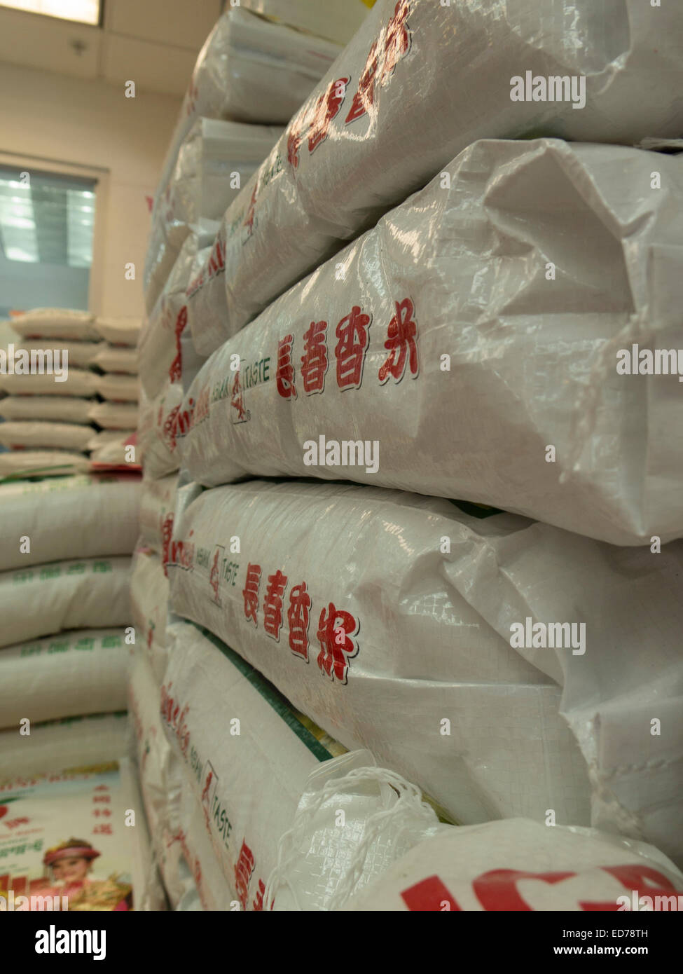 Des sacs de riz sont stockés en tas à un marché Asiatique à Albany, New York. Banque D'Images