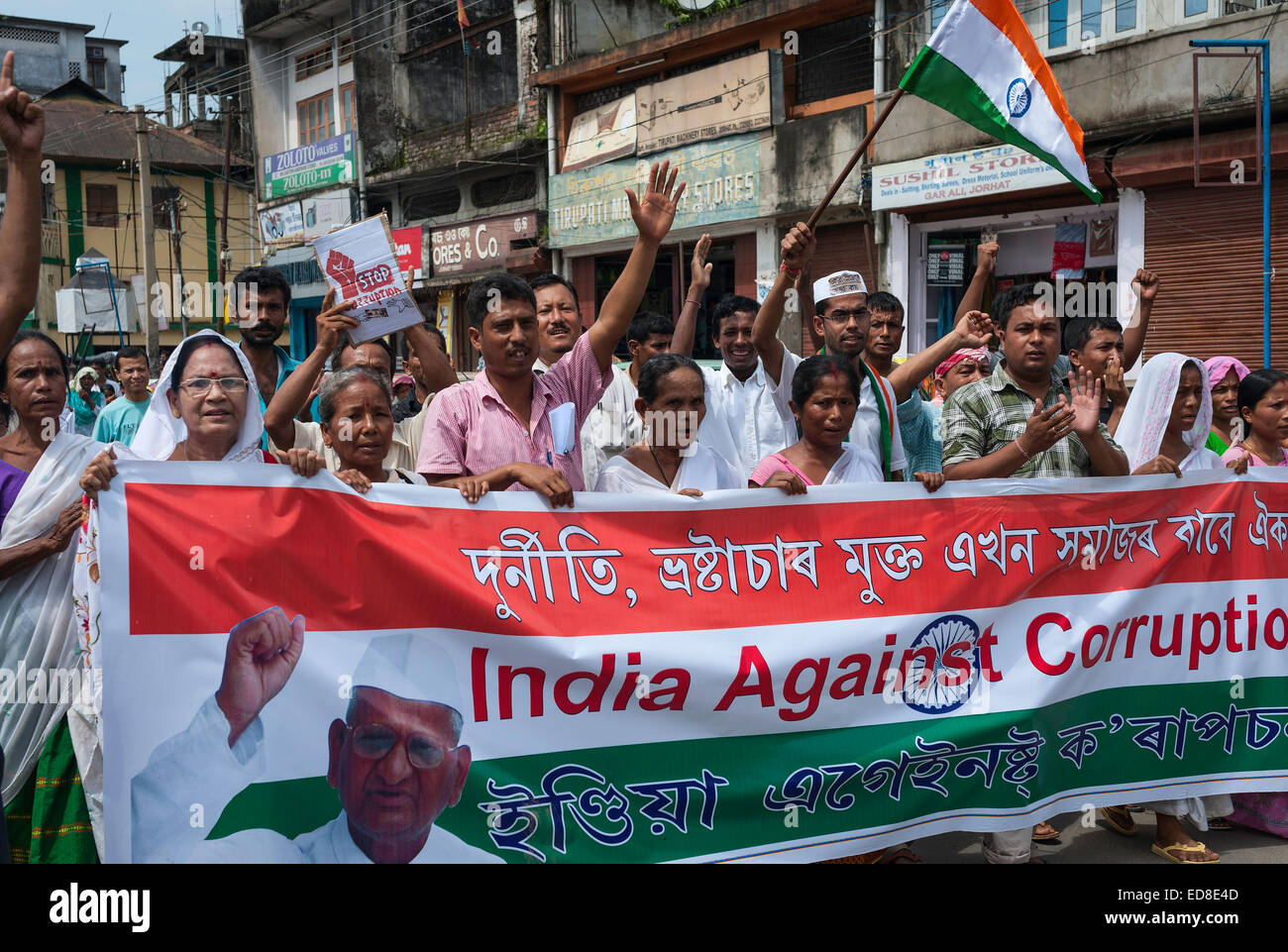 Anna Hazare soutien manifestants contre la corruption dans la bannière d'onde Jorhat, Assam, Inde. Banque D'Images