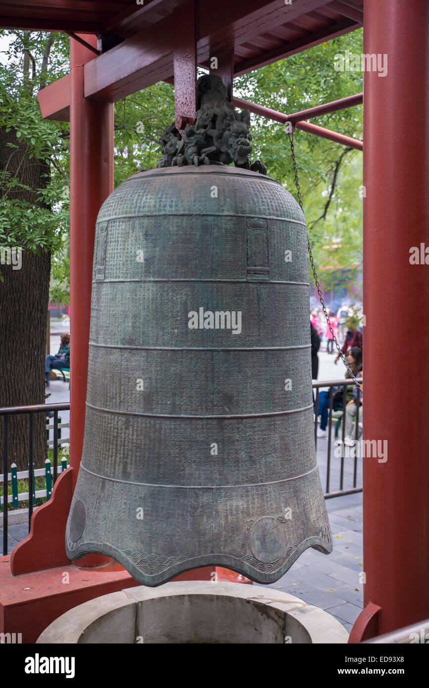 Bell au Lama Temple, Beijing, Chine Banque D'Images