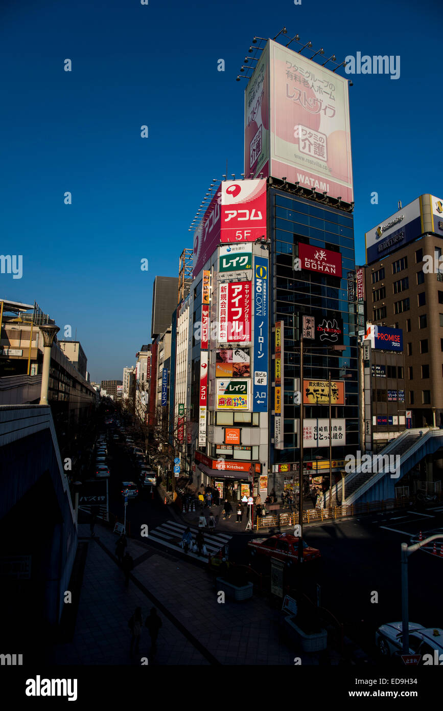 La Gare de Ueno, Taito-Ku Tokyo,Japon, Banque D'Images