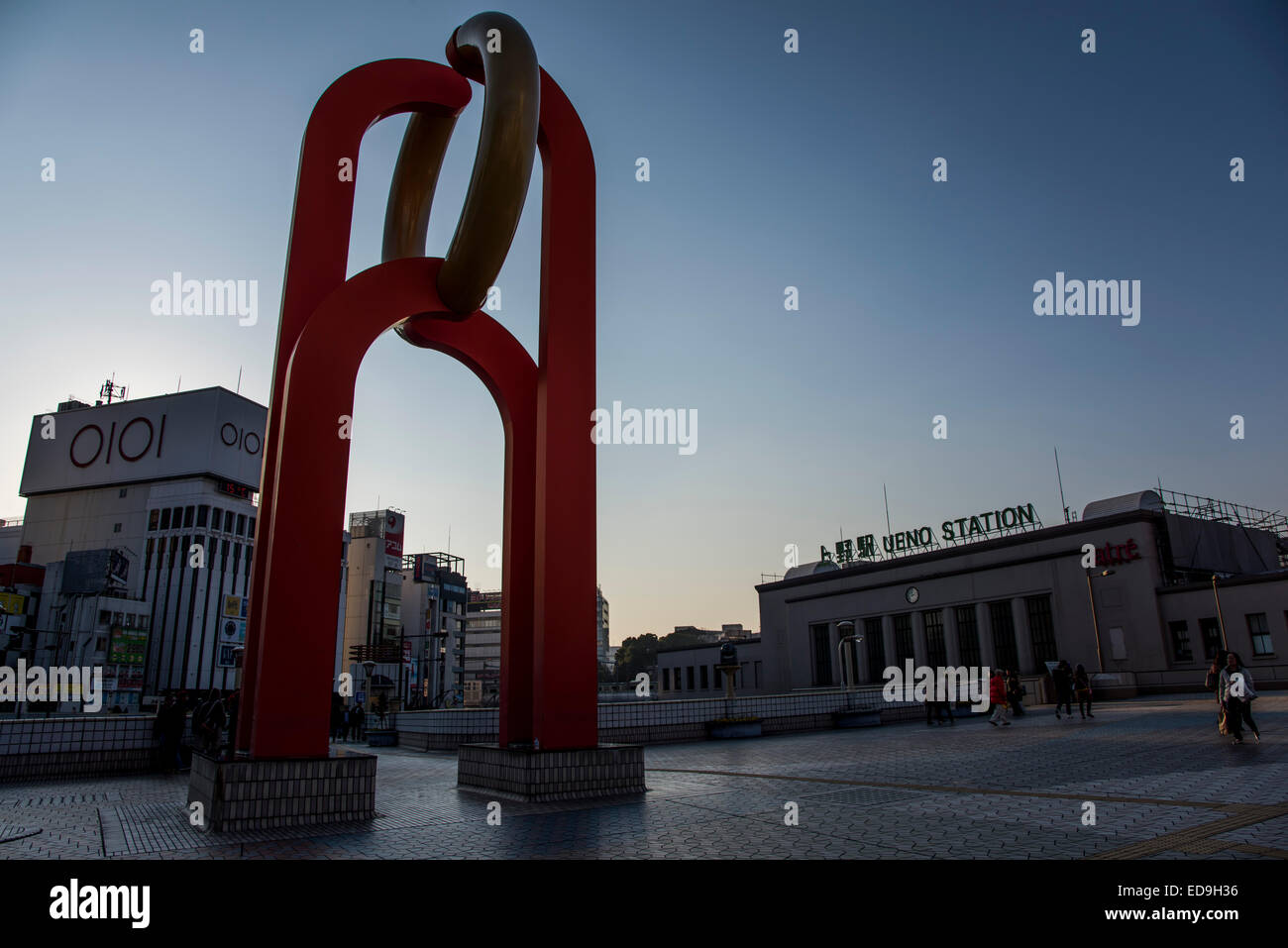 La Gare de Ueno, Taito-Ku Tokyo,Japon, Banque D'Images