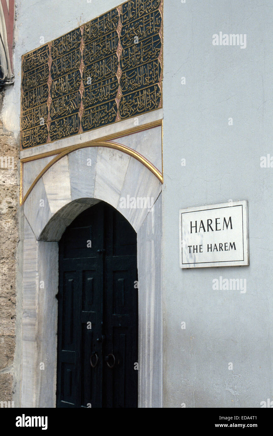 Cette unimposing entrée mène à l'Harem impérial dans le palais de Topkapi, ancienne résidence de Empire Ottoman sultans et maintenant un musée à Istanbul, Turquie. Banque D'Images