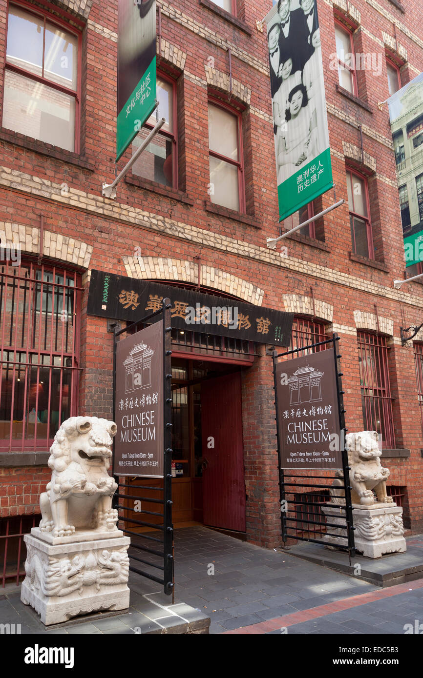 Musée chinois à Melbourne, Australie Banque D'Images