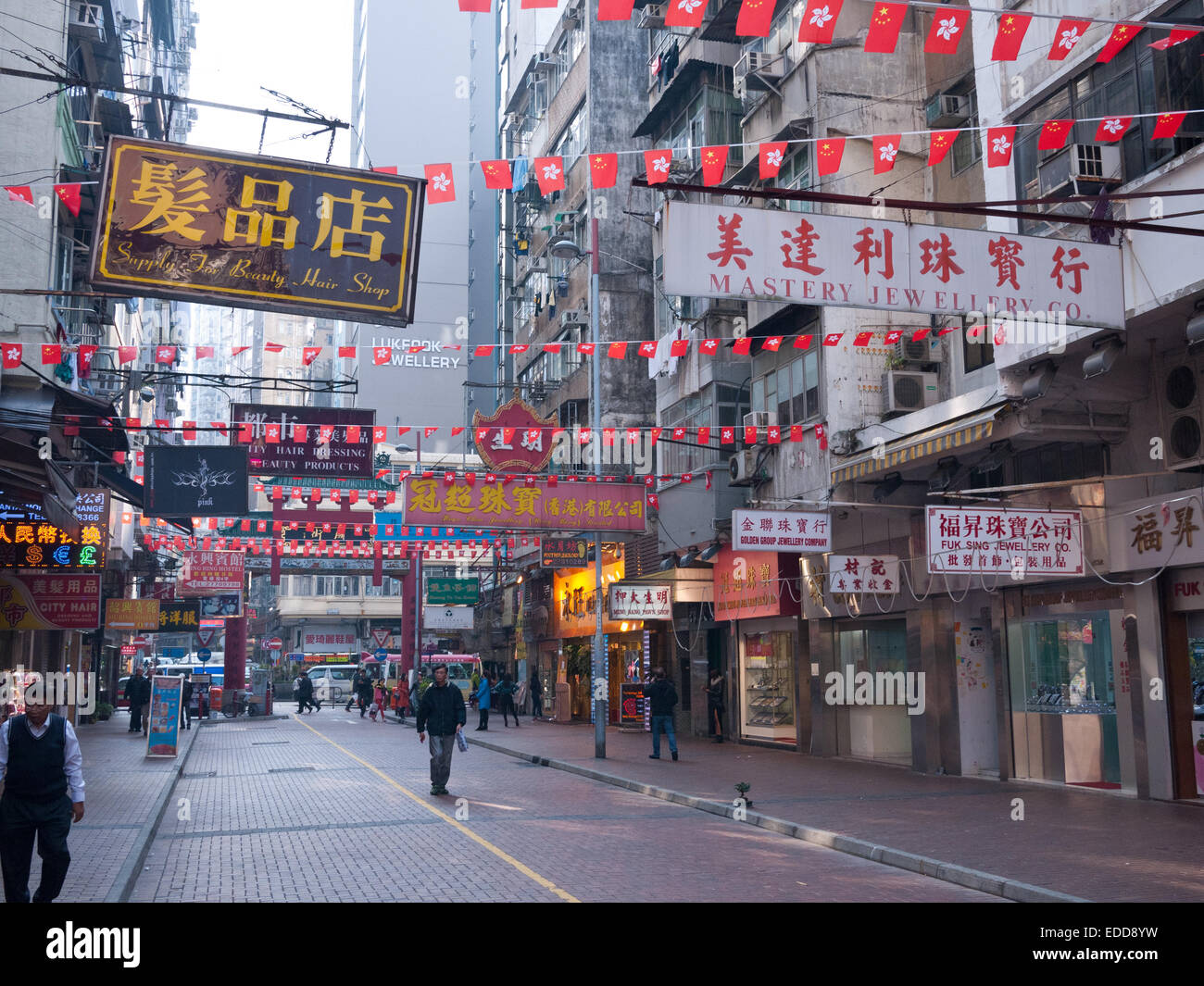 2015 Hong Kong Shanghai Street Banque D'Images