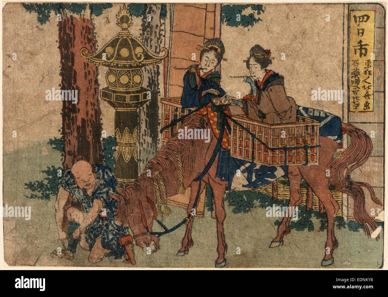 Yokkaichi, Katsushika Hokusai,, 1760-1849, l'artiste, 1804., 1 : impression gravure sur bois, couleur ; 11,4 x 16,4 cm., imprimer montre deux voyageurs femmes pipes, assis dans des paniers sur un cheval, avec un accompagnateur, à un lieu de culte. Banque D'Images