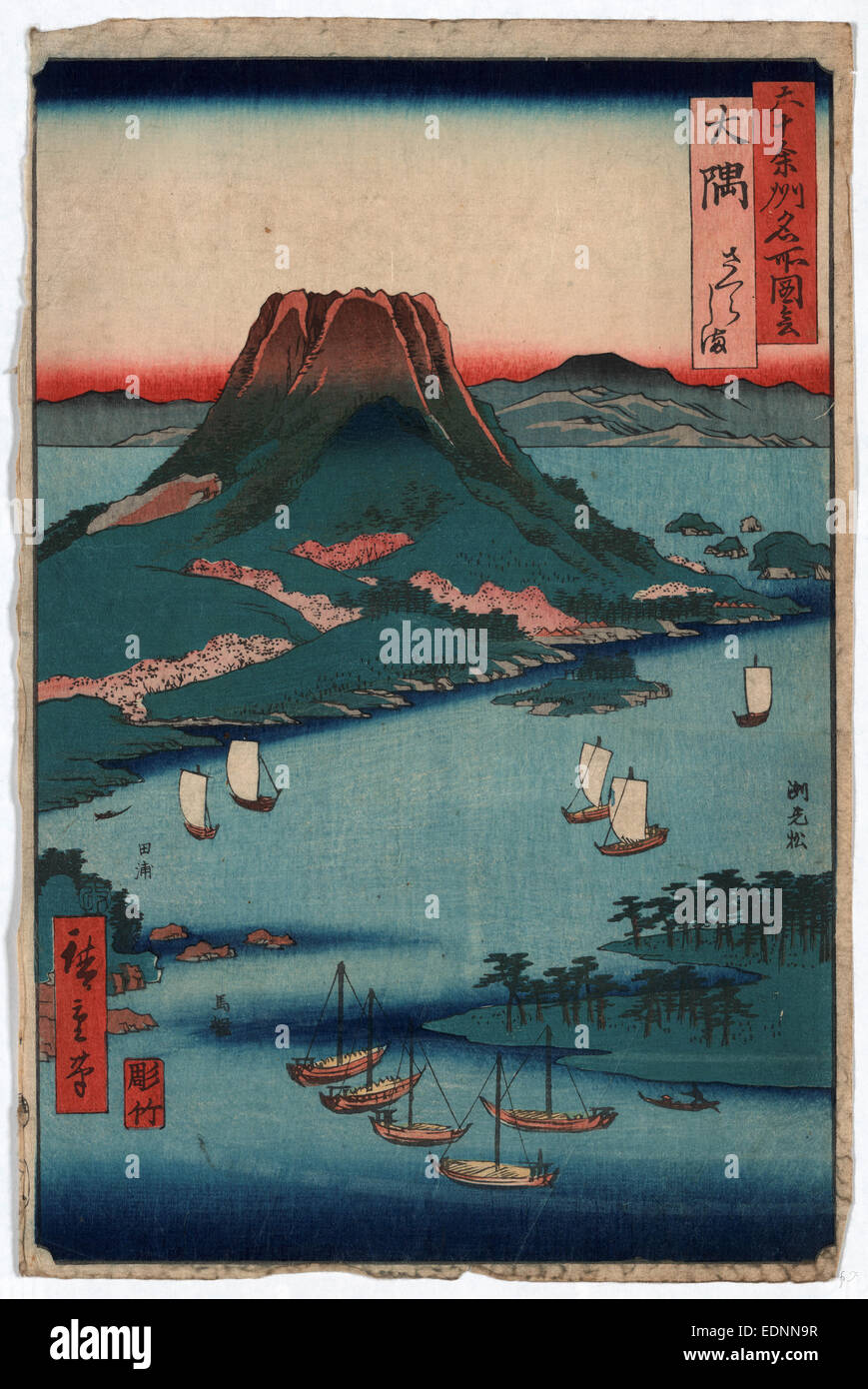 Osumi, Ando Hiroshige,, 1797-1858, l'artiste, 1854., 1 : impression gravure sur bois, couleur ; 35,8 x 23,5 cm., montre le volcan Sakurajima Impression à Osumi sur l'île de Sakura, avec voiliers dans la mer autour de l'île. Banque D'Images Osumi, Ando Hiroshige,, 1797-1858, l'artiste, 1854., 1 : impression gravure sur bois, couleur ; 35,8 x 23,5 cm., montre le volcan Sakurajima Impression à Osumi sur l'île de Sakura, avec voiliers dans la mer autour de l'île. Banque D'Images