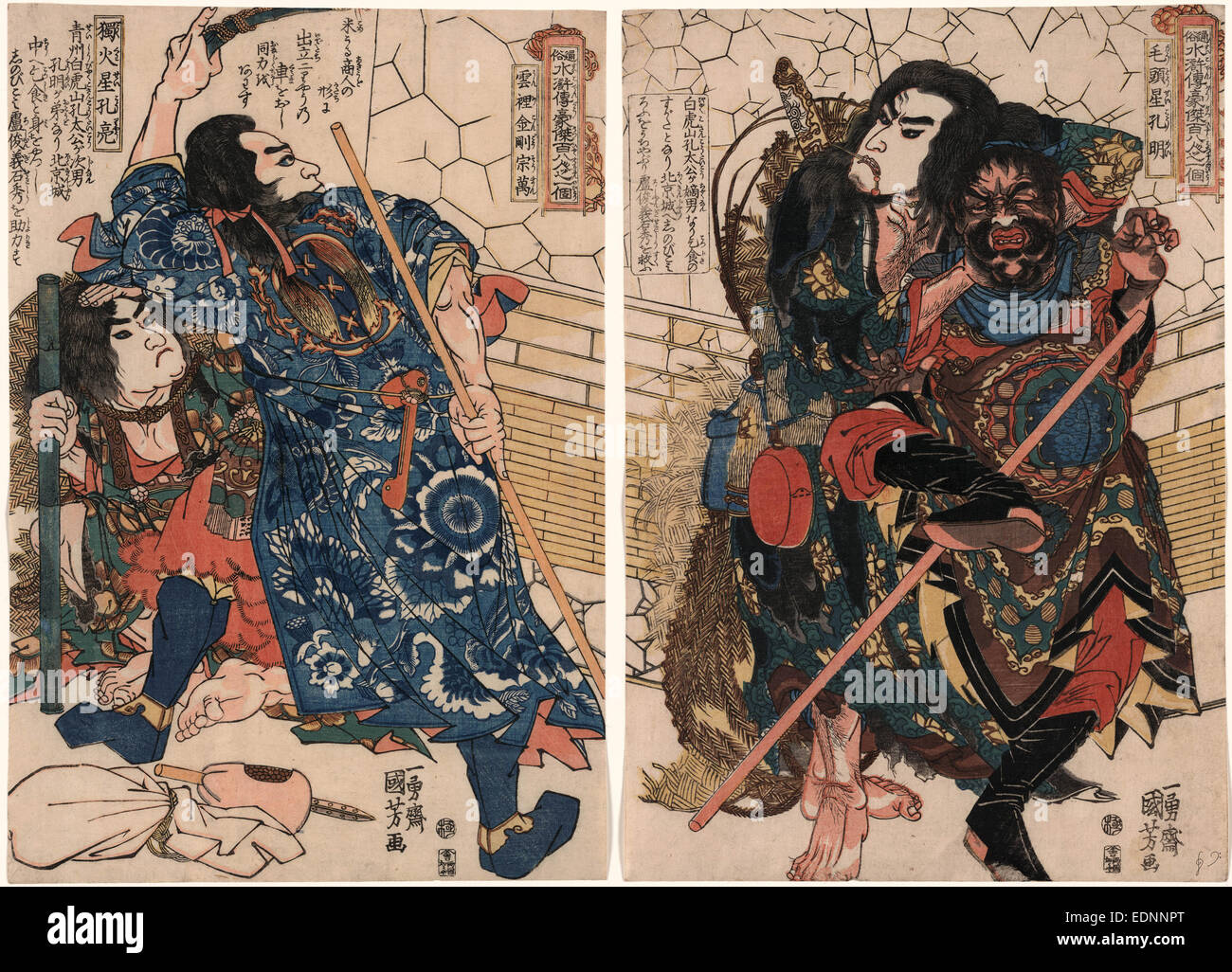 Motosei dokkasei unri komei soman kongo, Motosei koryo Komei, Unri Kongo Soma, et Rokkasei. Koryo, Utagawa Kuniyoshi,, 1798-1861, l'artiste, [entre 1826 et 1830], 1 (2) Feuilles d'impression : gravure sur bois, couleur ; 36,4 x 24,7 cm (panneau de gauche), 36 x 24,8 cm (panneau de droite), Imprimer affiche trois guerriers. Banque D'Images