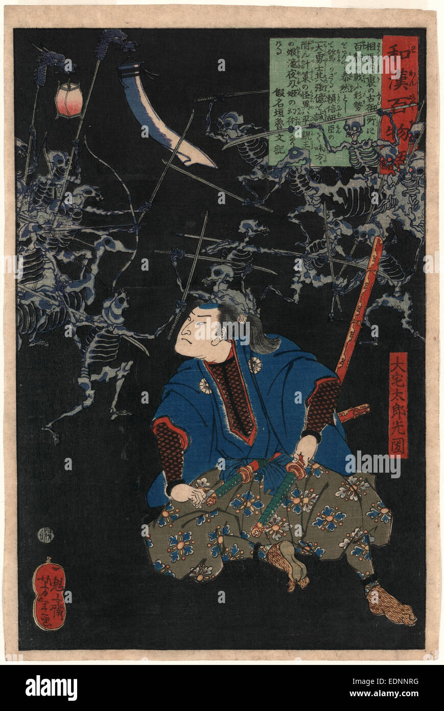 Oya taro, Taiso Yoshitoshi, mitsukuni, 1839-1892, l'artiste, 1865., 1 : impression gravure sur bois, couleur ; 36,5 x 24,2 cm., Imprimer affiche Oya Taro Mitsukuni regarder une scène de bataille entre les armées de squelettes. Banque D'Images