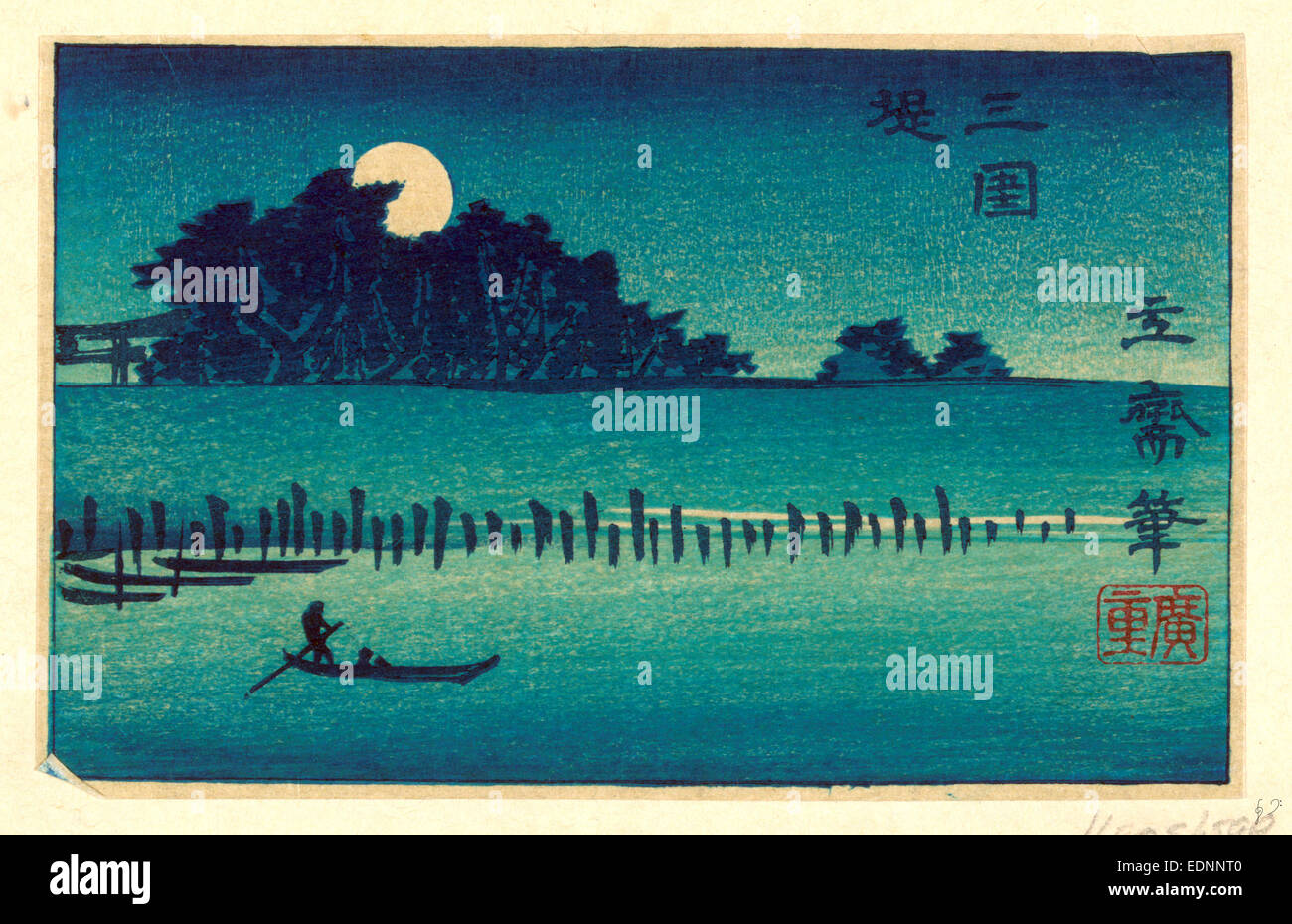 [] Fukeiga, Ando Hiroshige,, 1797-1858, l'artiste, [entre 1900 et 1940, à partir d'une ancienne épreuve], 1 couleur d'impression : gravure sur bois, Banque D'Images