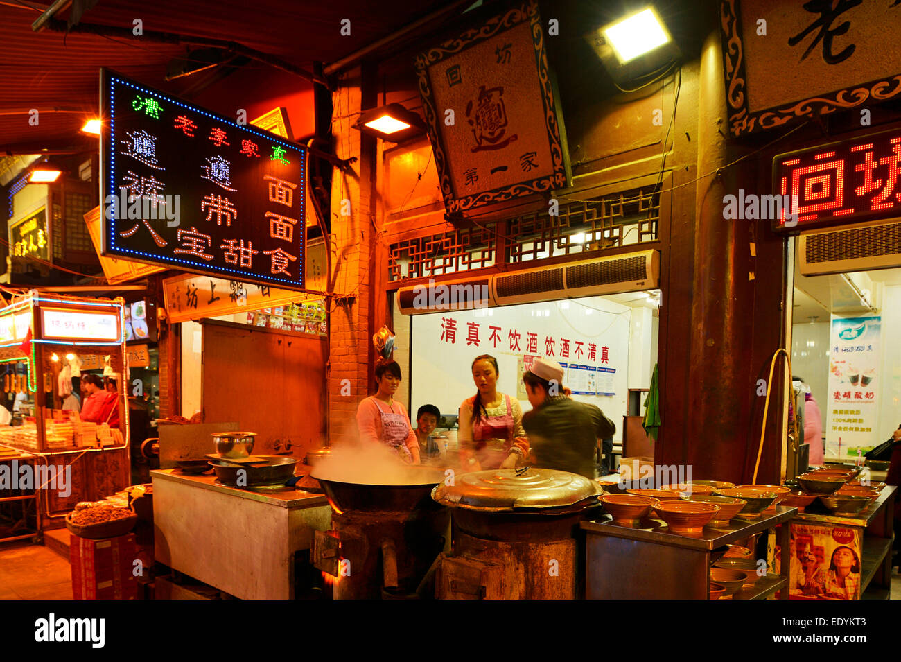 Food dans le quartier musulman, Xi'an, province du Shaanxi, Chine Banque D'Images