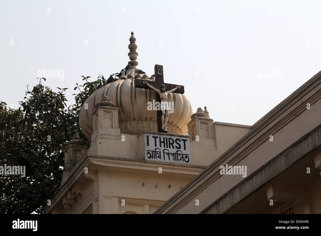 Crucifix sur le dessus de l'Nirmal Hriday, accueil des malades et des mourants, à Kolkata, Inde Agressez Banque D'Images