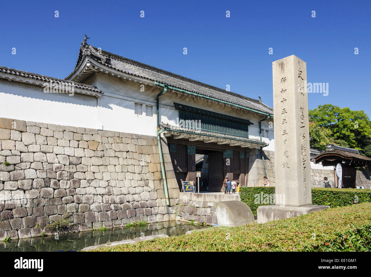 Higashiotemon Gate, Château de Nijō, Kyoto, Japon, Kansai Banque D'Images