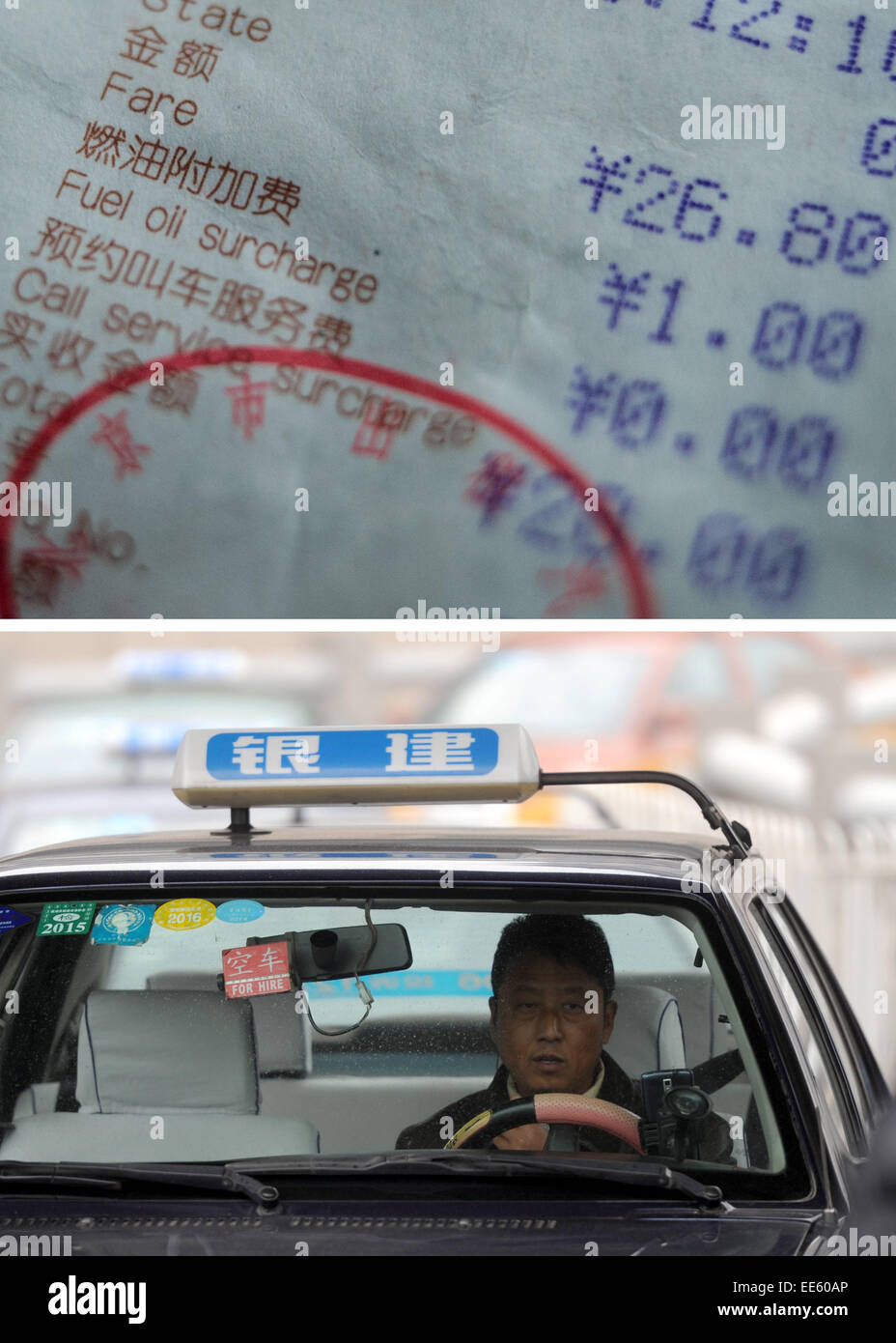 Beijing, Chine. 14 Jan, 2015. La photo montre une facture de taxi qui comprend 1 yuan supplément carburant et la photo du bas montre un taxi à Beijing, capitale de la Chine, 14 janvier 2015. Beijing va arrêter le chargement de la course en taxi du supplément carburant à la suite d'une baisse du prix du pétrole, la commission municipale du développement et de la réforme, a déclaré mercredi. © Luo Xiaoguang/Xinhua/Alamy Live News Banque D'Images