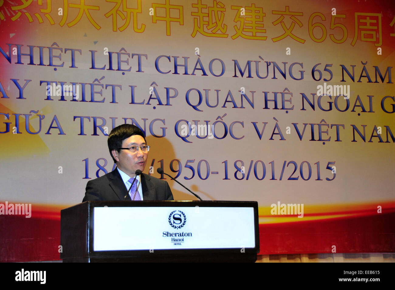 (150115) -- HANOI, 15 janvier 2015 (Xinhua) -- le vice-Premier ministre vietnamien et Ministre des affaires étrangères Pham Binh Minh traite d'une réception organisée par l'ambassade de Chine au Vietnam pour célébrer le 65e anniversaire de l'établissement de relations diplomatiques entre la Chine et le Vietnam en capitale du Vietnam Hanoi, 15 janvier 2015. (Xinhua/Zhang Jianhua) Banque D'Images