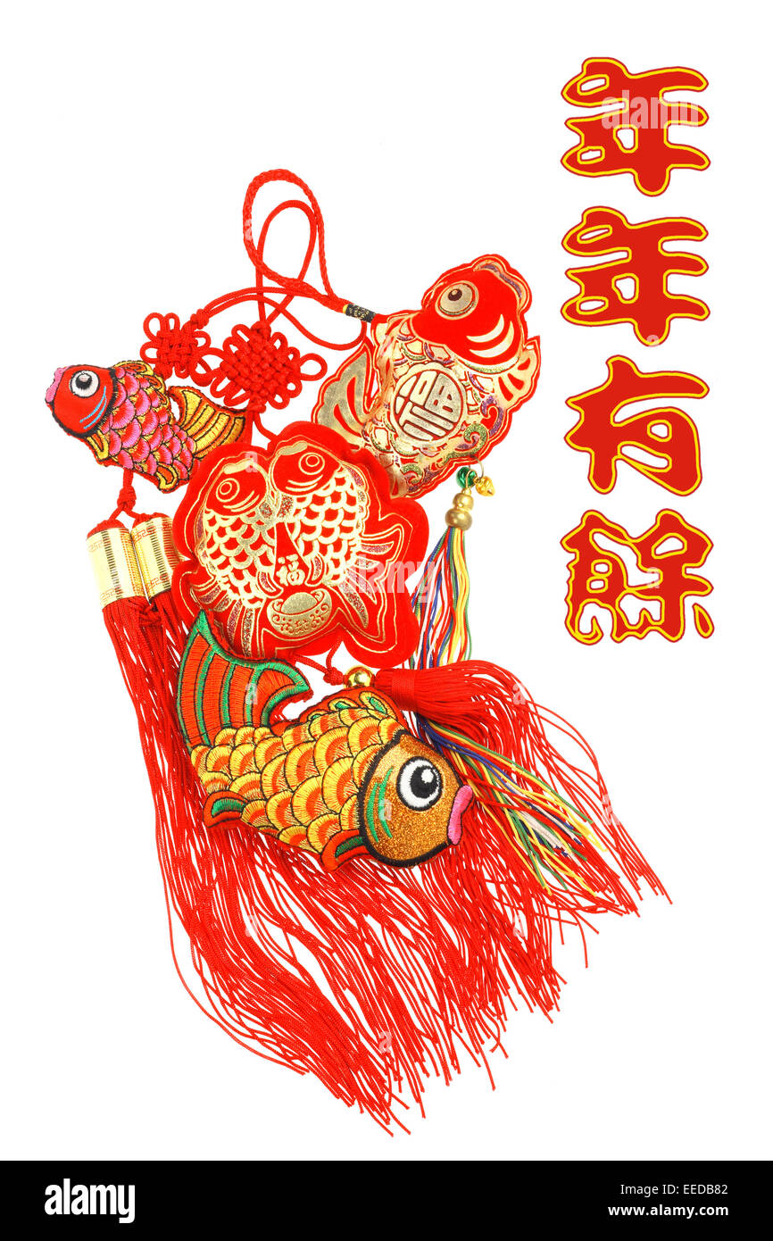 Le Nouvel An chinois avec des ornements poissons propice Salutations festives - Surplus d'abondant Banque D'Images