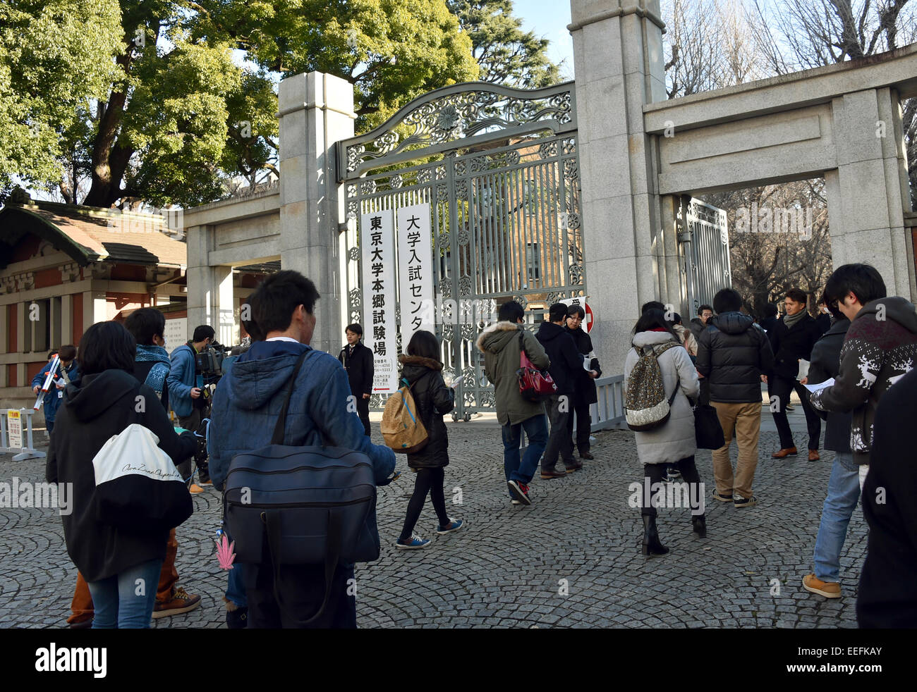 Tokyo, Japon. 17 Jan, 2015. Les preneurs de texte marche à travers l'entrée principale sur le campus de l'Université de Tokyo Hongo le samedi 17 janvier 2015. Le Centre national pour l'examen d'entrée à l'Université a commencé deux jours d'essais à travers le pays avec 559, 132 étudiants, 1 540 de moins que l'année précédente, assis pour les essais à l'échelle nationale. lieux 690 © Natsuki Sakai/AFLO/Alamy Live News Banque D'Images