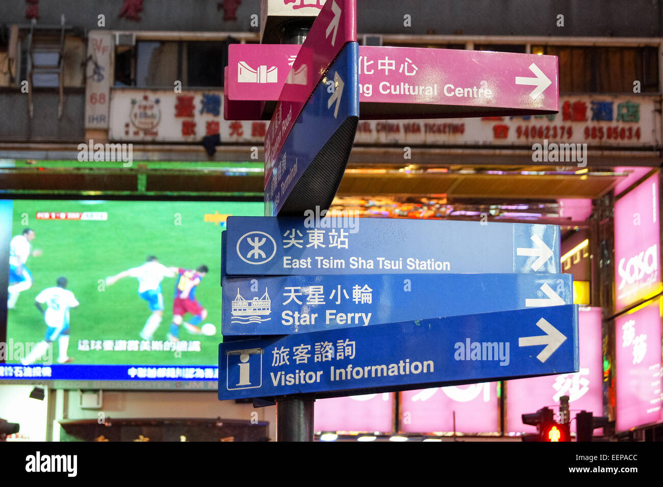 Signalisation directionnelle sur Nathan Road à l'extérieur de Chungking Mansions, Tsim Sha Tsui, Kowloon, Hong Kong Banque D'Images