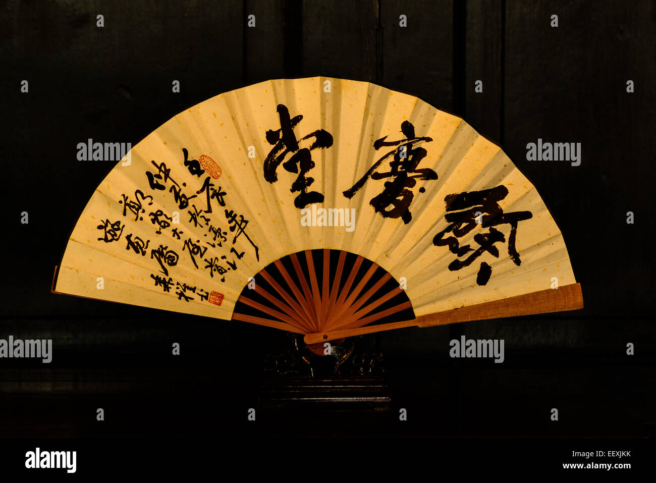 Ventilateur avec les caractères chinois Banque D'Images