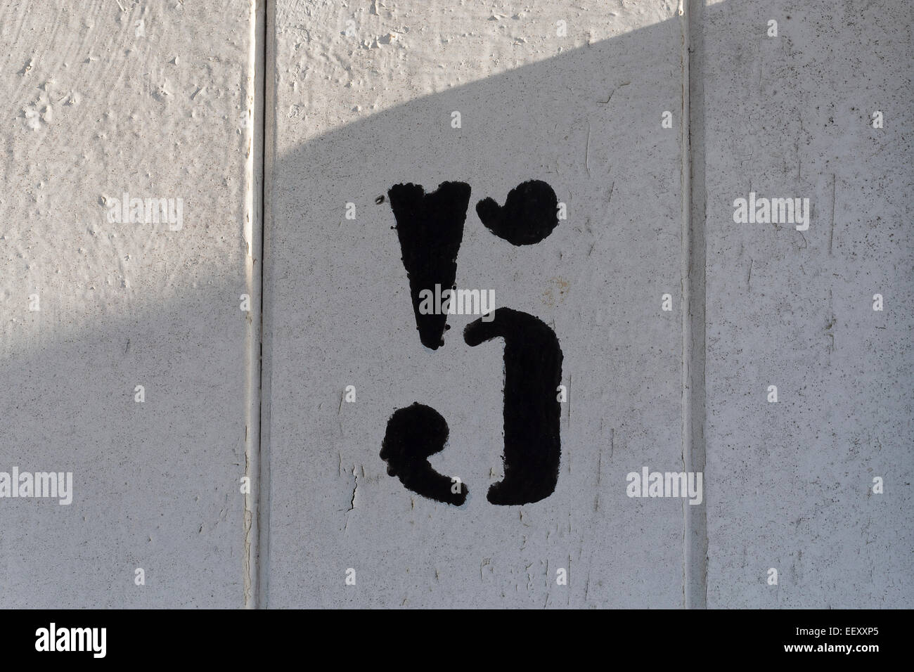 numéro cinq Banque D'Images