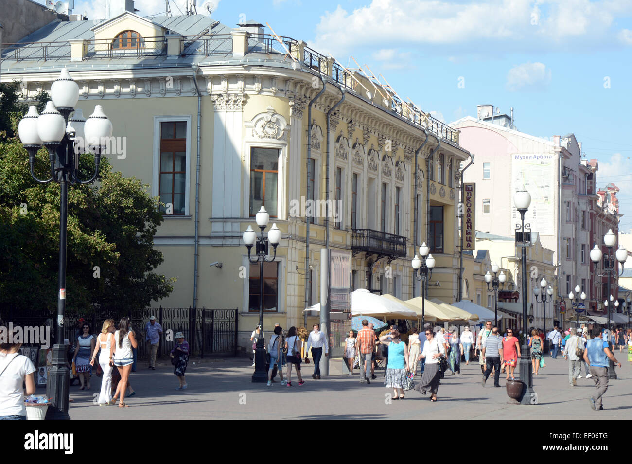 La rue Arbat de Moscou la chaleur du soir Banque D'Images