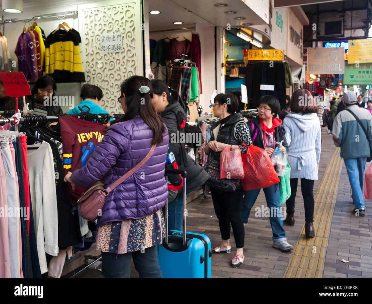 Hong Kong 2015 - Cheung Sha Wan Road - Vêtements Banque D'Images