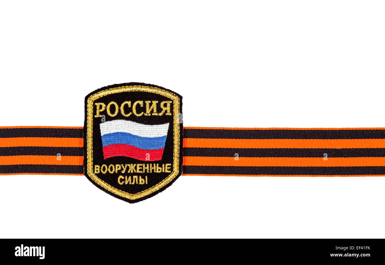 Chevron sur le manchon d'uniformes de l'armée russe et Saint-georges ruban. Banque D'Images