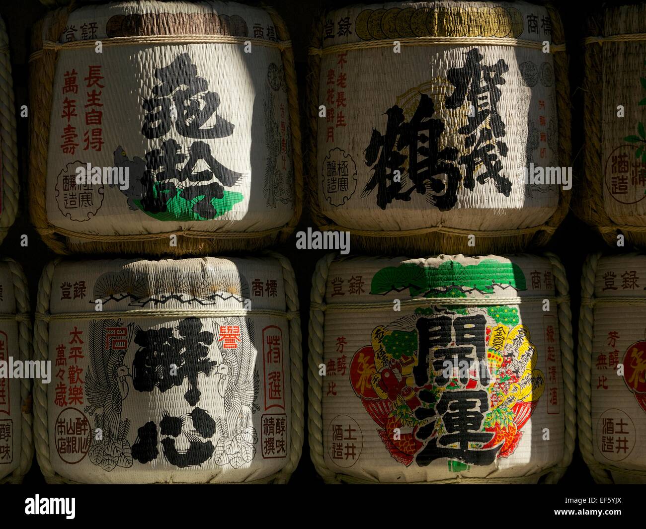 Souci de barils au Sanctuaire Meiji à Tokyo, Japon Banque D'Images