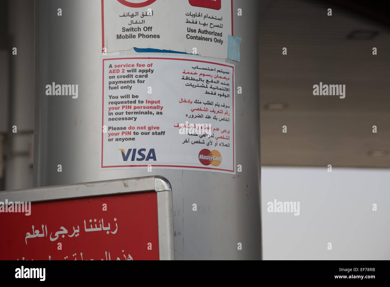 Une carte de crédit VISA Inscription à une station service à Dubaï Photo  Stock - Alamy