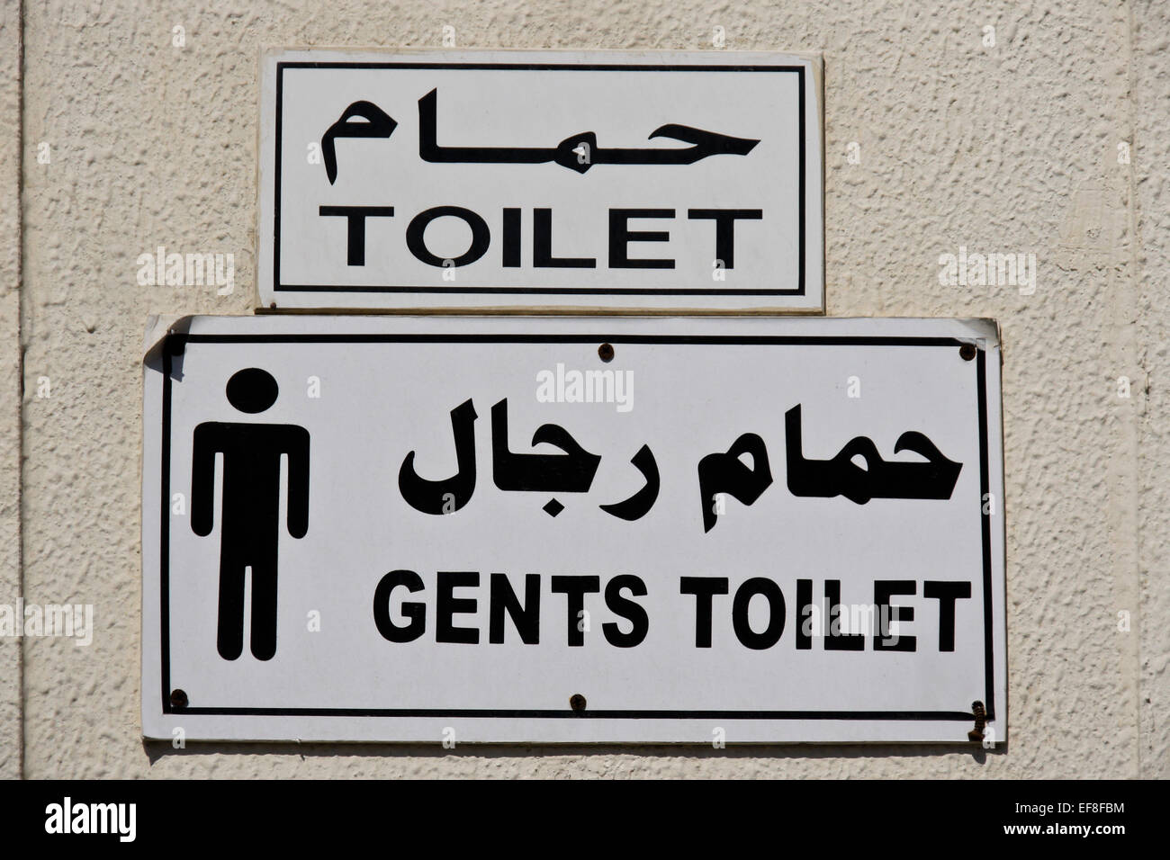 Toilettes signe en anglais et arabe Banque D'Images
