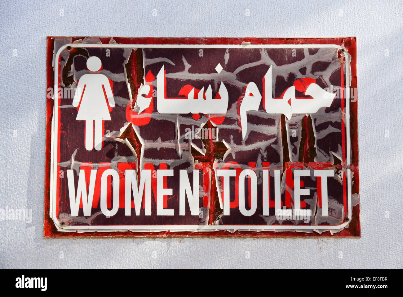 Toilettes signe en anglais et arabe Banque D'Images