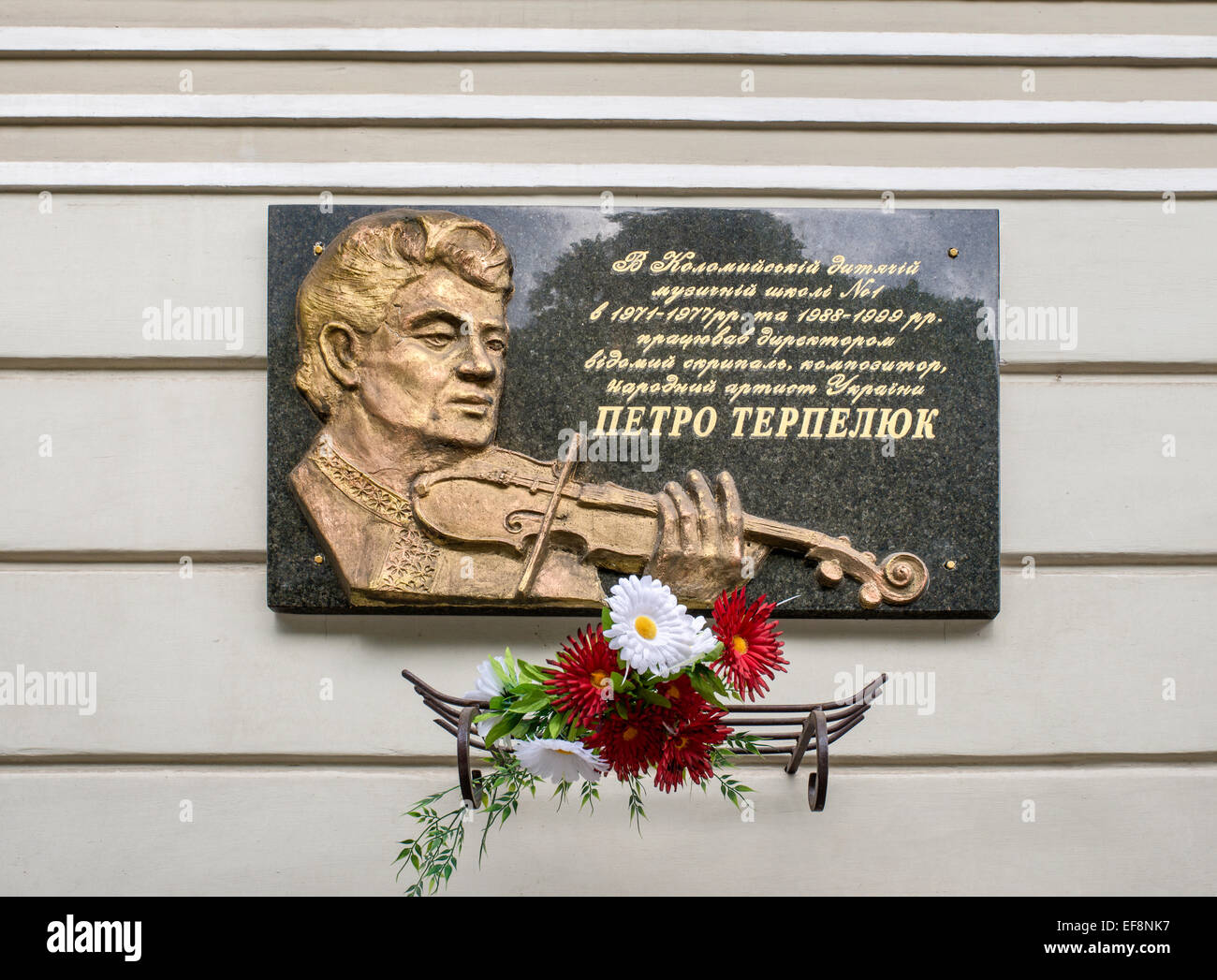 Plaque commémorant Petro Terpeluk à l'École de musique, Teatralna Street à Kolomyia, Pokuttya, Prykarpattia région, l'Ukraine Banque D'Images